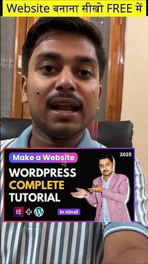 WordPress Website Design Kaise Kare? 2025 - (Elementor Free Course)