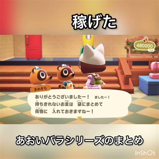 [Animal Crossing] Blue Rose Series - How much would I get if I sold them? #vlog #AnimalCrossing #...