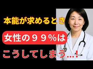 ６０歳からのセックス——これをすると、妻は欲望で狂う！ 熟年期の愛を取り戻すための医師の秘密アドバイス**