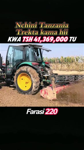 #tanzaniantiktok🇹🇿 #trekta