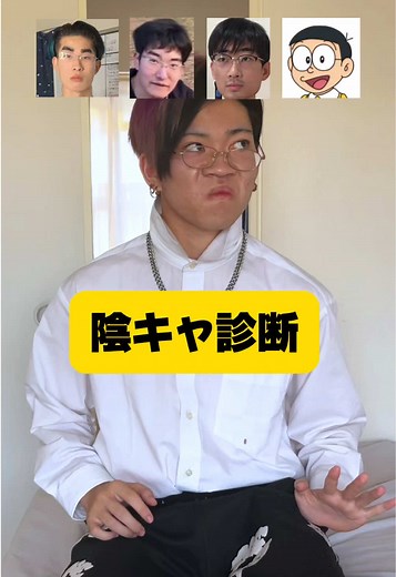陰キャ診断：自分は陰キャ？特徴とチェック方法