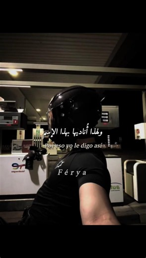 ترجمة اغنية [Ay Bonita]#ترجمة_عربية #اشتراك_بالقناة #لايك