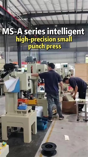 Micro smart MS-A series precision intelligent punch press #3tonPunchpress # metalstamping #Non-metallicstamping #Automatedstamping #stampingmanufacturing #Hardware