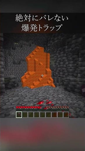 通るだけで大爆発！洞窟の中のレッドストーンにはご注意！#minecraft #マイクラ