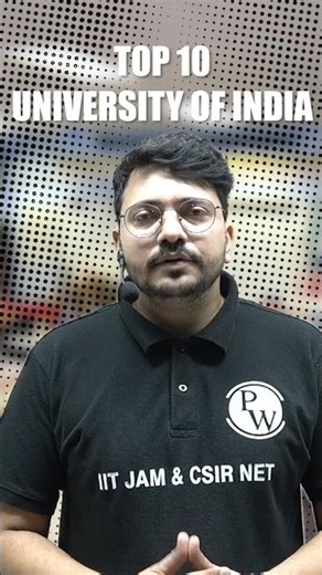 Top 10 Universities in India 2024 | Best University in India | Best Colleges for Higher Education