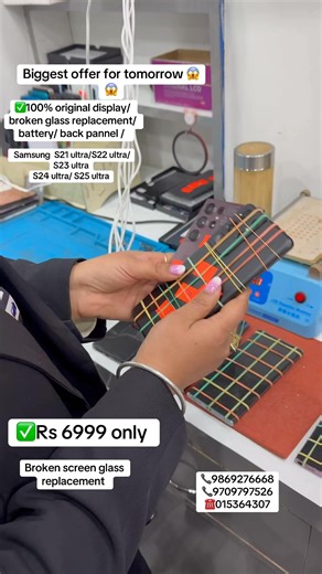 🔥 BIGGEST OFFER – TOMORROW ONLY! 🔥😱 Don’t miss this limited-time deal at MTS Lab✅ 100% Original Display Glass Replacement✅ Broken Glass Replacement (No Display Change)✅ Battery Replacement✅ Back Panel Replacement✅ Factory-Level Finishing & Quality📱 Supported Models:Samsung S21 Ultra | S22 Ultra | S23 Ultra | S24 Ultra | S25 Ultra💰 Special Offer Price:✅ Rs. 6,999 ONLY🔧 Broken Screen Glass Replacement✨ Why choose MTS Lab?• Nepal’s trusted screen & repair lab• Advanced machines & skilled tech
