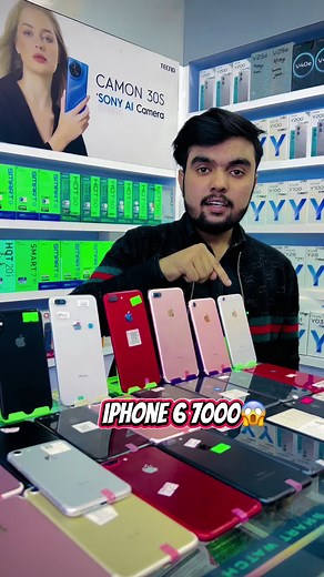 Affordable iPhones: Best Deals and Prices in Rawalpindi