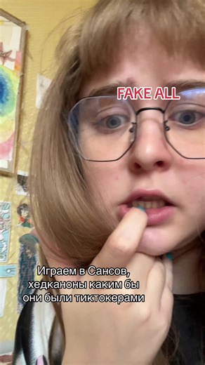 дождались #undertale #undertaleau #sans #sansau | sans