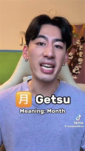 Speeding Up matokamilktea for using the [KC SFX]