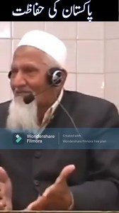 Maulana Muhammad Ishaq (RA) was crystal clear about the necessity of Pakistan's sovereignty. | Maulana Muhammad Ishaq