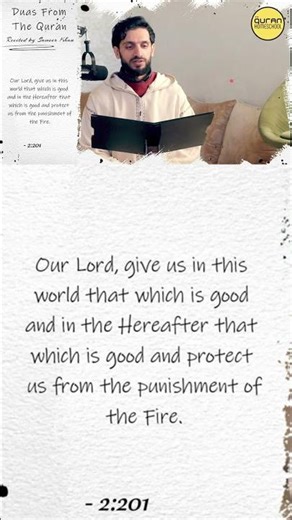 Quranic Dua 🤲 Arabic + British English Translation أدعية من القرآن Learn Duas - Quran Homeschool