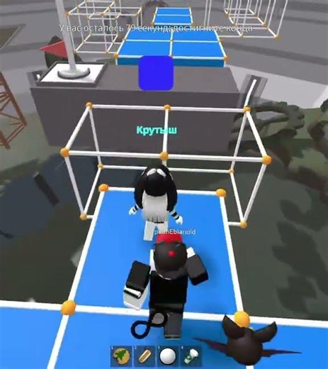 Epic mini games! #roblox #viral