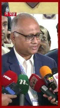 গুঞ্জনই সত্যি হলো, দুদকের মোমেন কমিশনের পদত্যাগ #dudok #acc #mohammadabdulmomen #shorts #somoytv