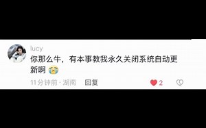 电脑自动更新怎么关闭？一个视频教会你！