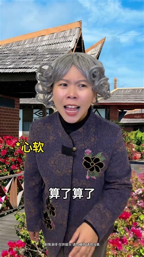 Title: Surprise! The Real Story of Stateless Kids