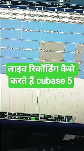 live recording cubase 5 #live #cubase