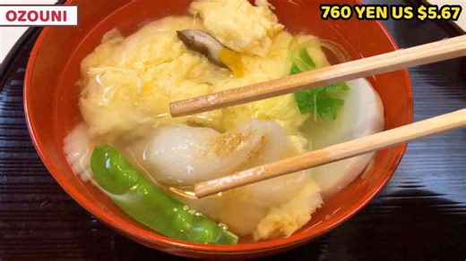 Japanese New Year Dishes! Ozouni & Anmitsu at Mihashi, Ueno Tokyo