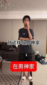 到底哪个是我男朋友？