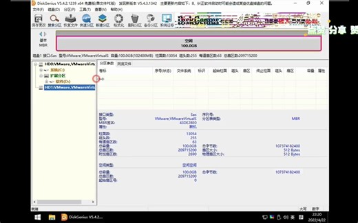 硬盘分区与引导清理----MBR+GUID分区实践篇 #电脑维修 #电脑分区 #电脑技术 #电脑系统 #MBR - 抖音