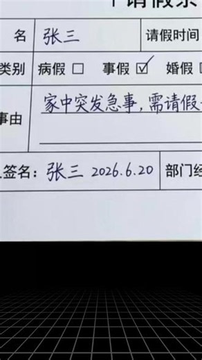 一个无痕改任何图片字体的工具，图片，实拍照片都可以修改 #超级制图 #无痕改字 #P图 #效率工具 #网站推荐