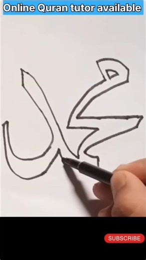 Muhammad name calligraphy Arbic @DisneyClubUK @uaeskils #trending #artist #shorts #foryou #fyp #fy