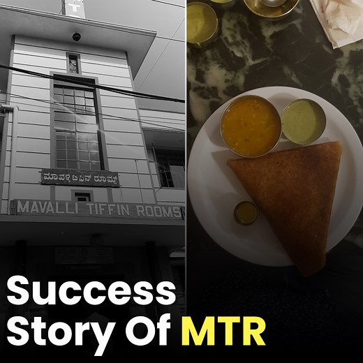 Mavalli Tiffin Rooms or MTR has its legacy, taste and today it's a brand. Here's its success story ❤️ | MetroSaga