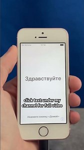 iOS 12 on the iPhone SE…