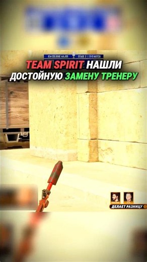 twitch: bySL4M #sl4m #teamspirit #cs2 #csgo #cs2moments #csgomoments #twitch #твич