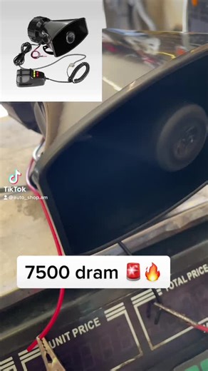 Exploring the Emergency Siren Device Features