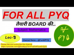 Lec-9 RELATION AND FUNCTION||PYQ|| #12th
