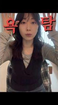 마운자로 단약 후 체중변화 찐 후기(ft.단약 부작용) #마운자로 #마운자로후기 #마운자로부작용 #체중기록 #단운자로그 #요요방지 #요요 #다이어트 #솔직후기 #체중감량