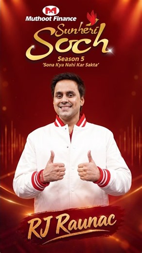 Muthoot Finance | Sunheri Soch Season 5 – Sona Kya Nahi Kar Sakta | Gautam Das Ji from Kolkata