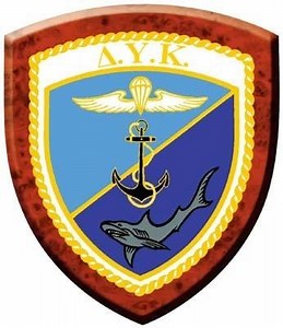 Underwater Demolition Command - Alchetron, the free social encyclopedia