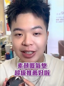 AI防曬☀#SIW鑽石防曬 透薄滋潤﫧提亮不泛白填平肌膚紋理搶最新防曬癲價網站...