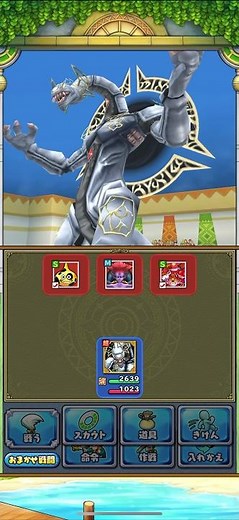 [DQM2イルルカSP]狭間の闇の王を育成したので試し斬り #dqm #イルルカsp