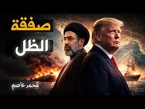 Iran-US War | The Hidden Price of the Unannounced Ceasefire