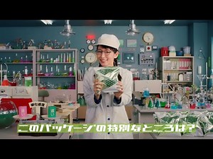 「DIC岡里帆、デュアラムを語る。」篇 ＜ロングVer.＞