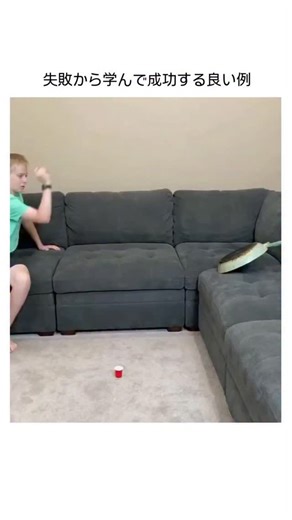 decodee.hubb | The video depicts a young boy on a couch repeatedly using a ping-pong paddle to launch a ball into a distant blue cup, failing over a dozen... | Instagram