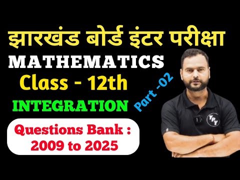 12th Maths Questions Bank 2009 to 2025 Solutions | Integration | Part - 02 | class 12 maths pyq soln