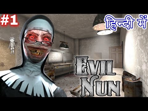 Even none 😱 first day 🤔first experience 😱 horror games‪@thegiroldgaming‬