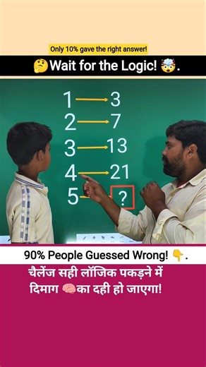 The 99% Will Fail! 😱 | Viral Math Puzzle #shorts #trending #shortsfeed #logic