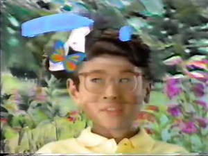 NBC | Saturday Morning - After These Messages - Bumper IDs (1988)