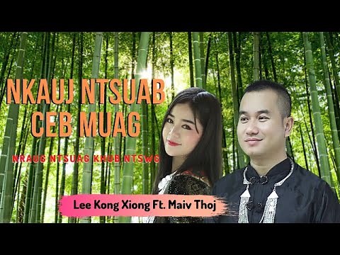 NKAUJ NTSUAB CEB MUAG NRAUG NTSUAG KHUB NTSWG - Leekong Xiong Ft. Maiv Thoj (Official MV) hmong song