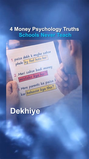 The real psychology of money isn’t taught in schools. Not how you earn it, but how you think, feel, and behave around it. Decode these 4 money truths and you’ll never look at wealth the same way again. | Deepak Bajaj