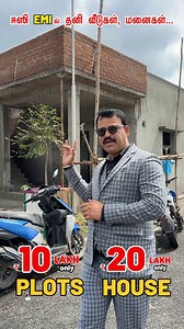 Builders Mail on Reels