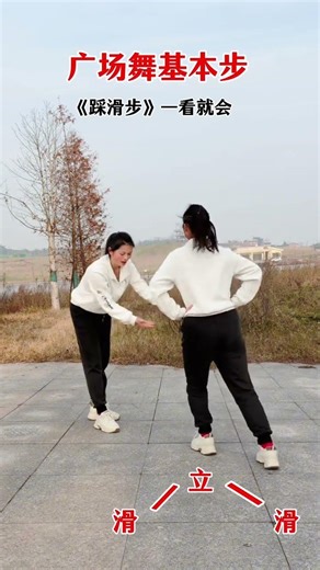 #BeginnerTutorial #ShuffleDanceBasicSteps #SlideStep #TeachYouToDanceStepbyStep