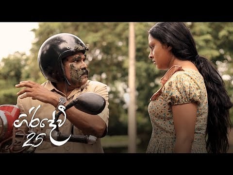 Giridevi | Episode 25 - (2020-06-21) | ITN