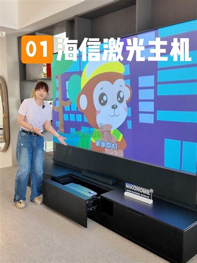 海信激光电视隐形解决方案！高级又智能！