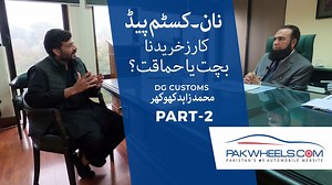 411K views · 2.8K shares | PakWheels went to Islamabad to interview...