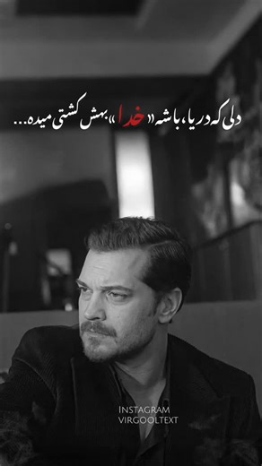 ‎کلیپ|تکست|ادیت‎ on Instagram‎: "silent_frontier Cecil the Lion – the king who woke the world. Jet-black mane. Father of 30+ cubs. Ruler of Hwange. In 2015, illegally hunted and killed by a trophy hunter. The world raged. Laws changed. Conservation rose. Rest in power, Cecil. Your legacy lives forever. #اکسپلور #ادیتور #کلیپ #تکست #viralvideos"‎